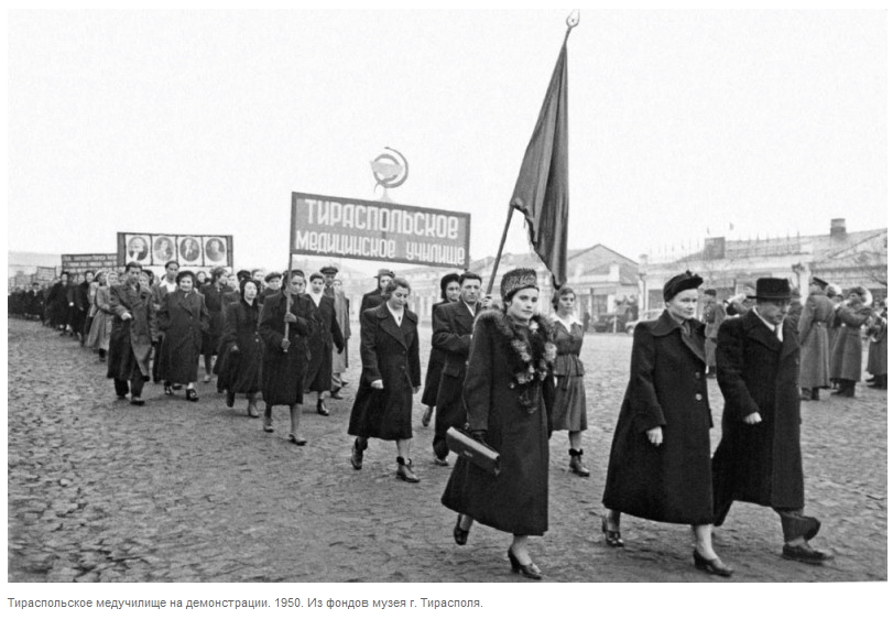  Тираспольское медучилище на демонстрации